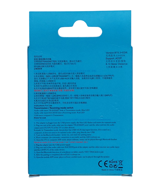 2 in 1 bluetooth 5.0 transmitter receiver | 3.5mm stereo audio adapter with mic | portable design | driverless plug and play | easy slide switch mode | 50m range | compatible with car, aux 2 in 1 bluetooth 5.0 transmitter receiver | 3.5mm stereo audio adapter with mic | portable design | driverless plug and play | easy slide switch mode | 50m range | compatible with car, aux